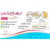 NERHAFLUKS 20 MG ( FAMOTIDINE ) 20 ORO-DISPERSIBLE FILMS